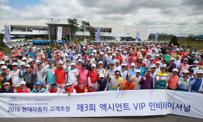 현대자동차 제3회 엑시언트 고객 초청 골프대회 개최_사진1