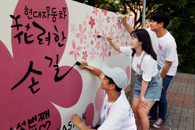 160619 현대자동차, ‘화(花)려한