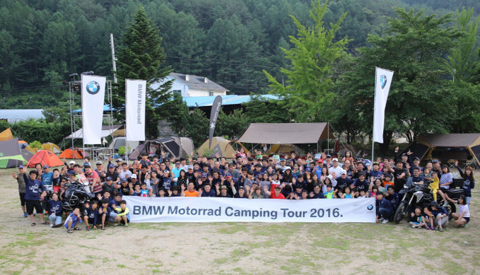 BMW 모토라드 캠핑투어 2016