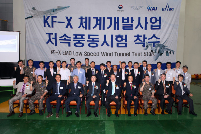 KF-X 저속풍동시험 착수행사 단체