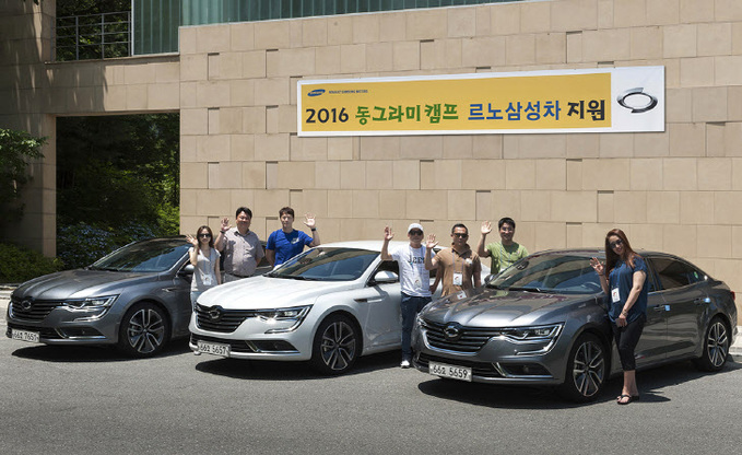 [사진1][르노삼성] 르노삼성, 안면기형 캠프 지원