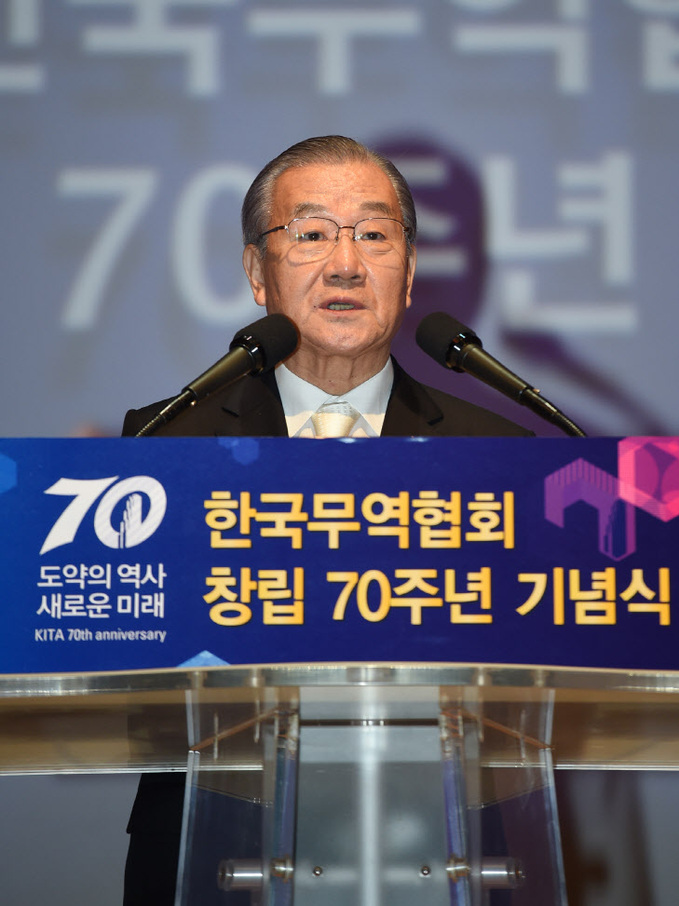 2016-07-15 한국무역협회 창립 70주년  기념식-s-1