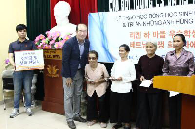 한국농어촌공사 경북본부