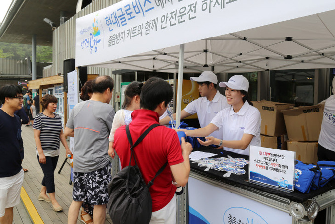 [사진 1] 졸음운전방지 용품 배포 행사