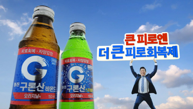 해태htb 영진 구론산 바몬드_2016년 TVC 1