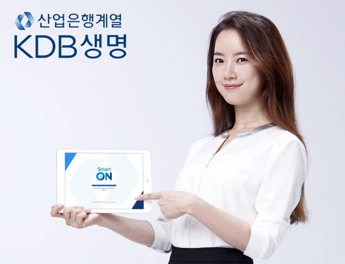 KDB생명, 모바일영업지원시스템 Smart-ON Tab 구축