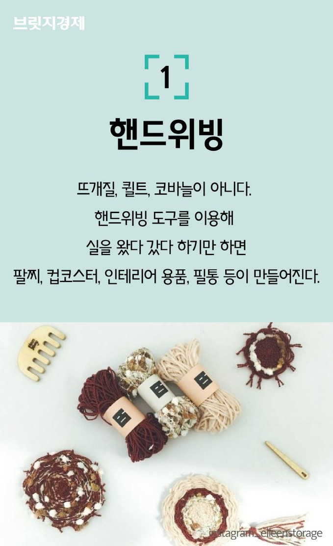 직장인취미-03