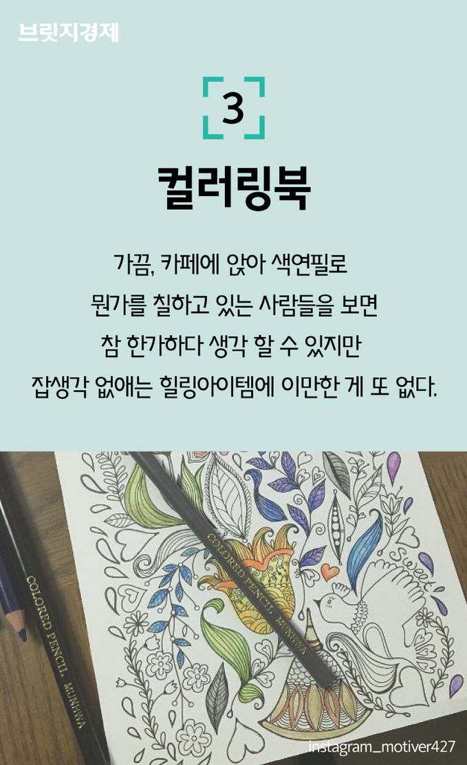 직장인취미-09