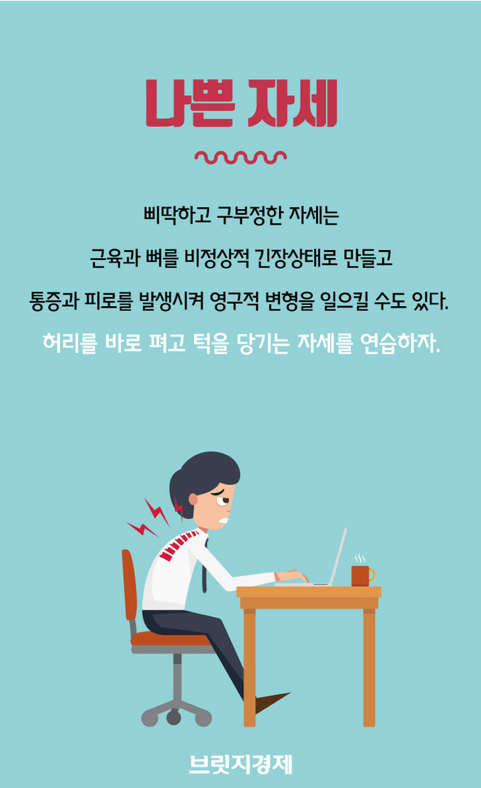 노화습관-04