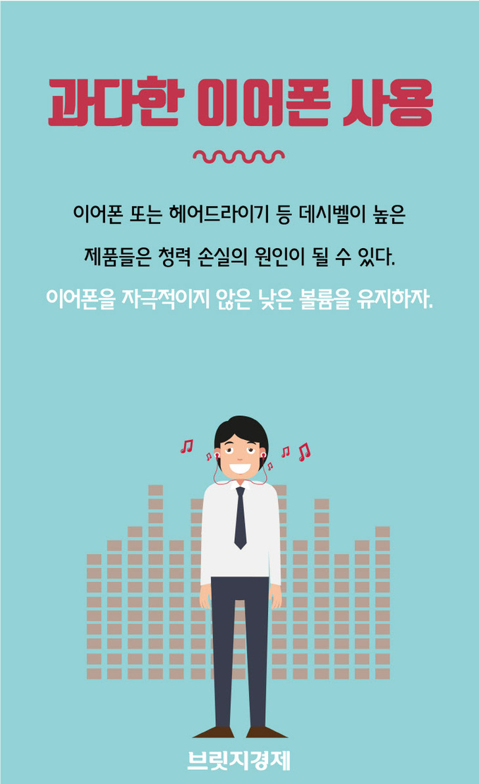 노화습관-05