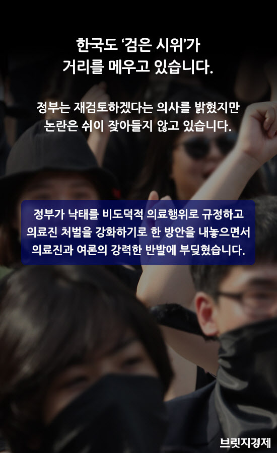 寃? ?쒖쐞 援ы샇<YONHAP NO-1390>