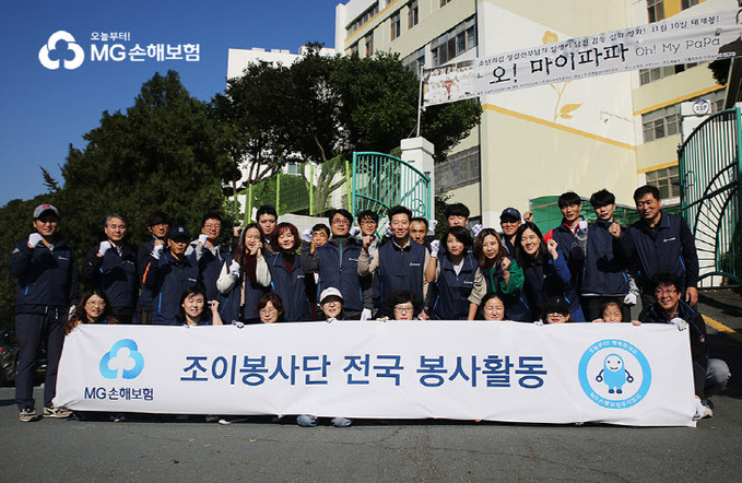 1.영남 조이봉사단 단체사진