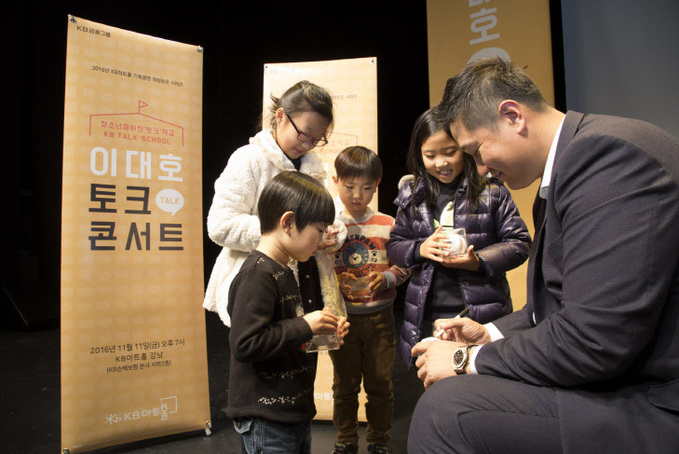 KB손해보험_교통사고 유자녀 위해