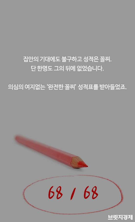 수험10