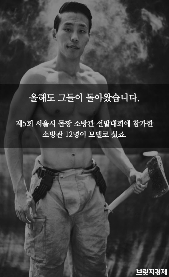 소방관8