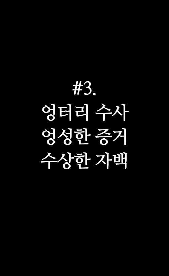 무기수7_1