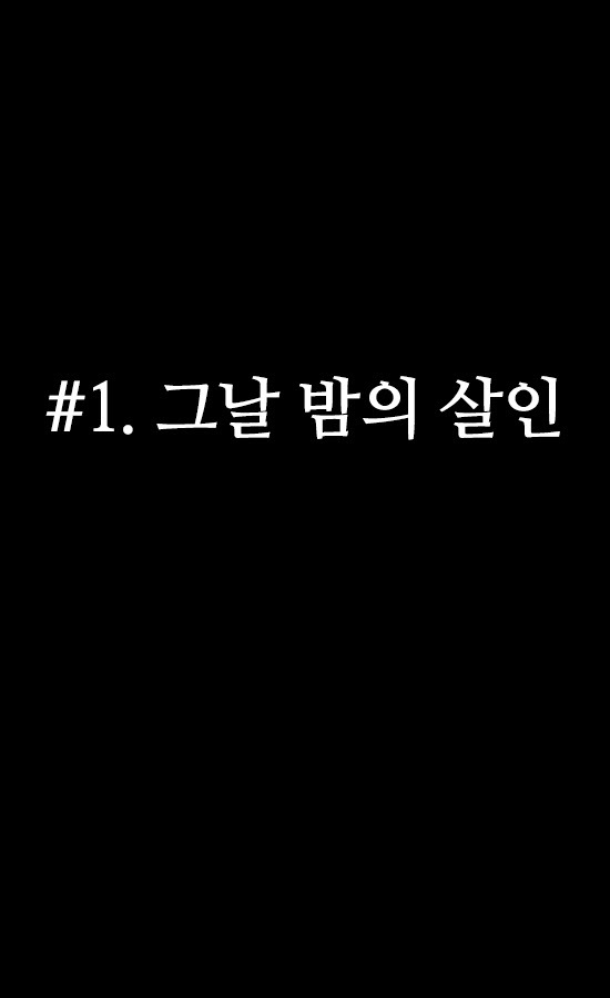 무기수1_1