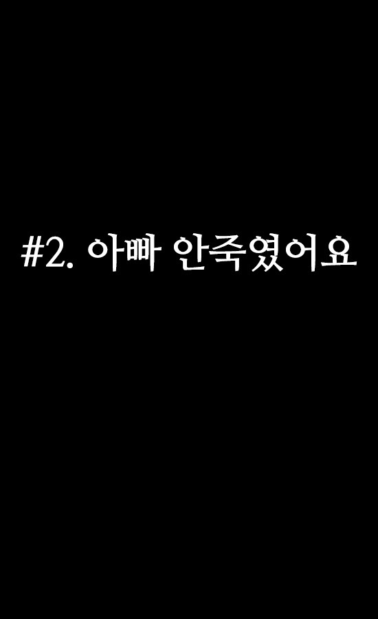 무기수4_1