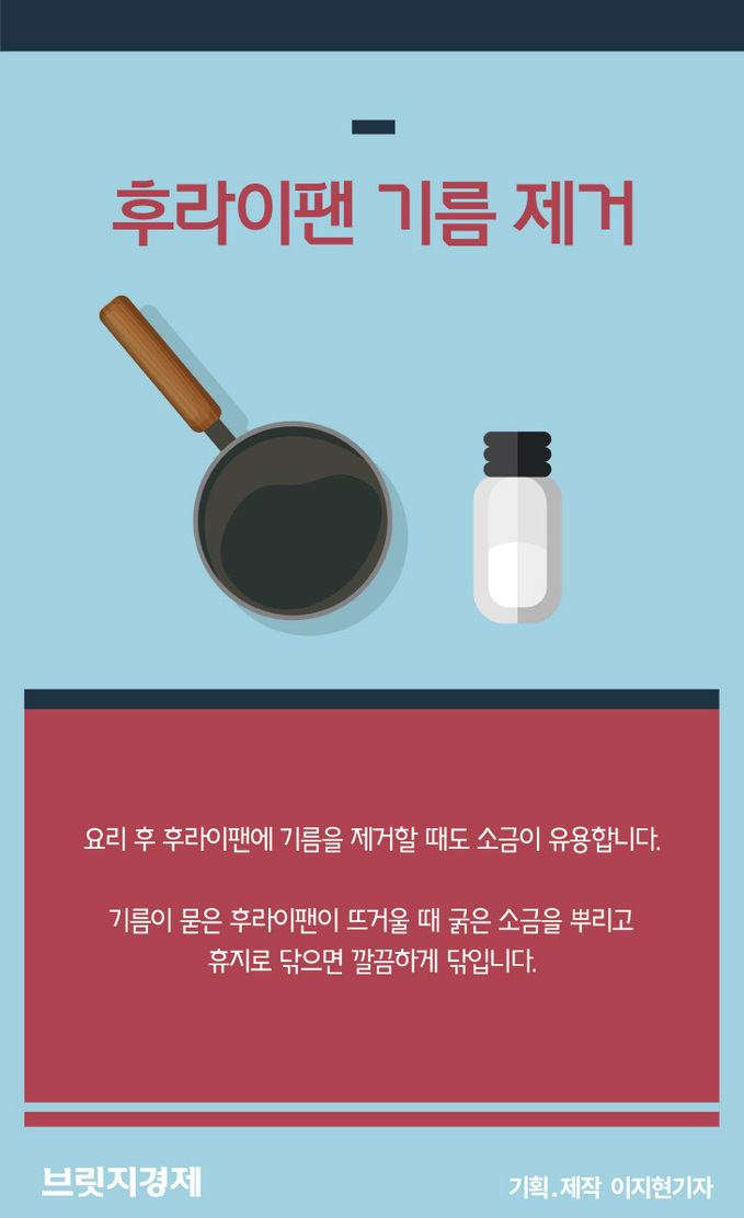 소금-08