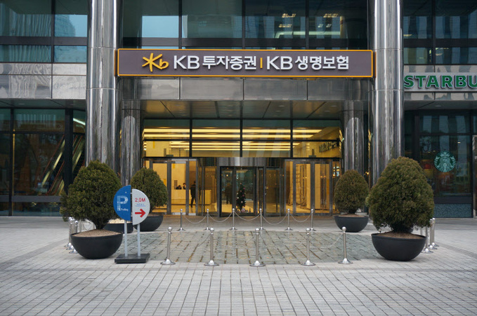 KB투자증권사옥2