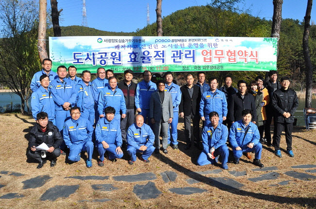 크기변환_와우호수생태공원 효율적 관리 업무협약 체결1