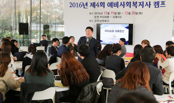 강득구 연정부지사