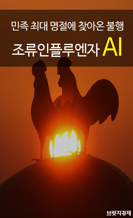 '??쓽 ?닿? 諛앹븯??<YONHAP NO-1540>