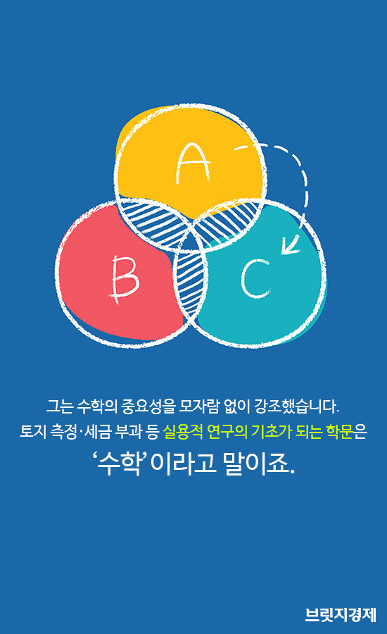 수학9