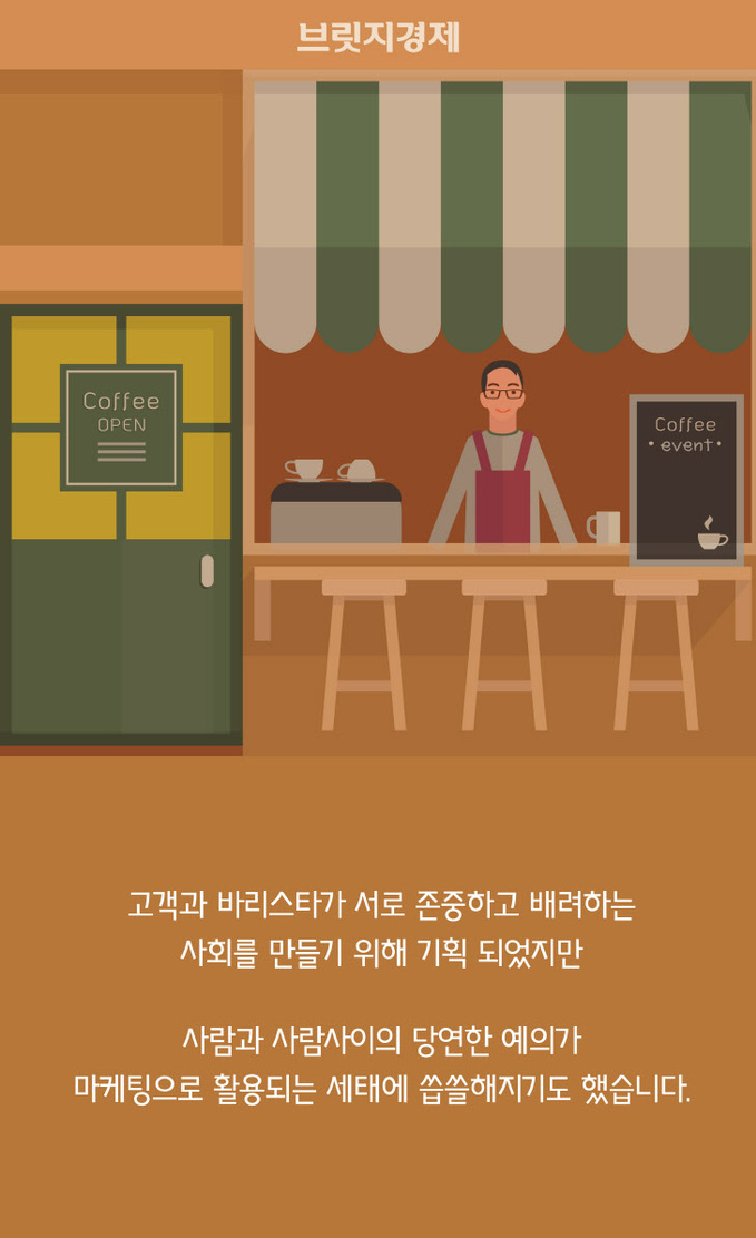 감정노동자-03