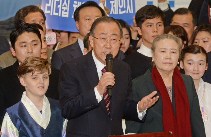 반기문 전 유엔사무총장입국3