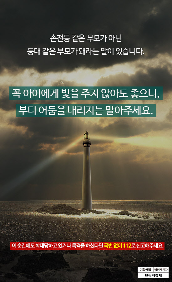 학대13