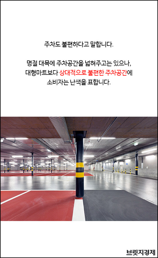 전통시장12