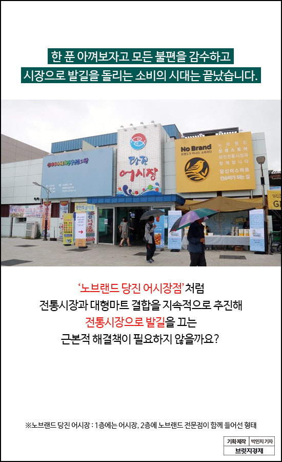 전통시장13