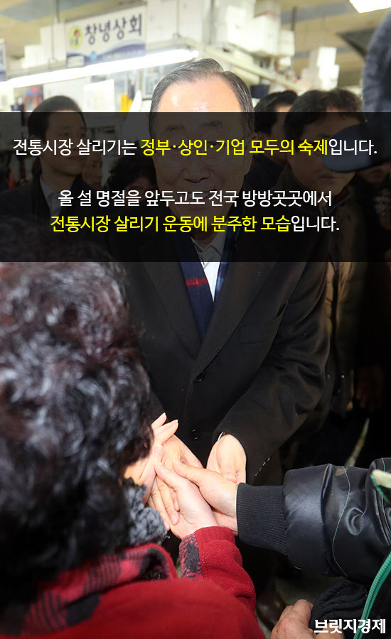 ?먭컝移섏떆??諛⑸Ц??諛섍린臾?YONHAP NO-3685>