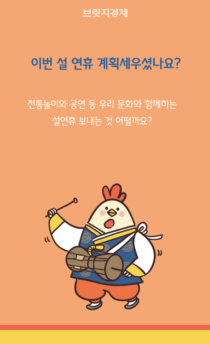 설큰잔치-02