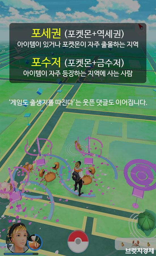 포켓몬1