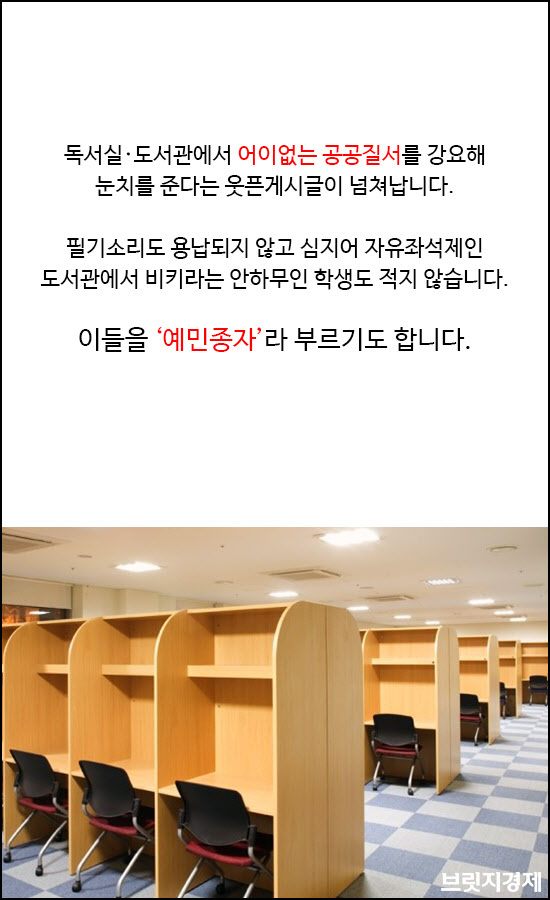 독서실1