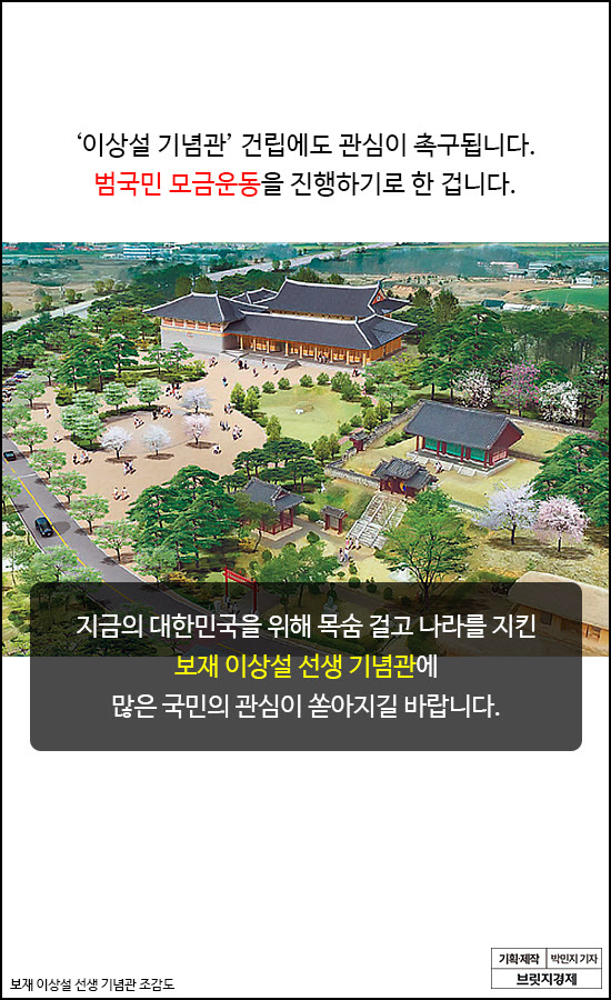 이상설1