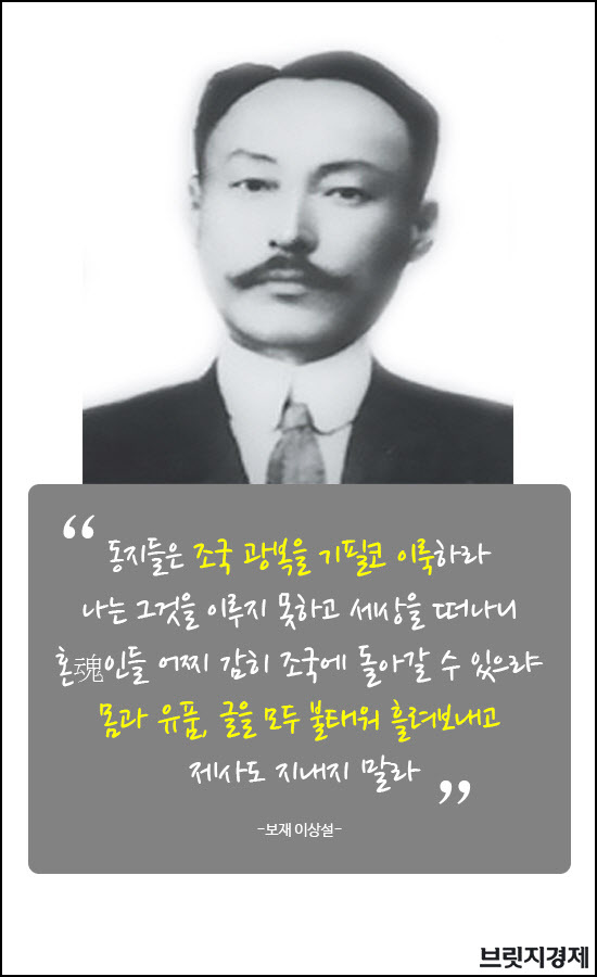 이상설1