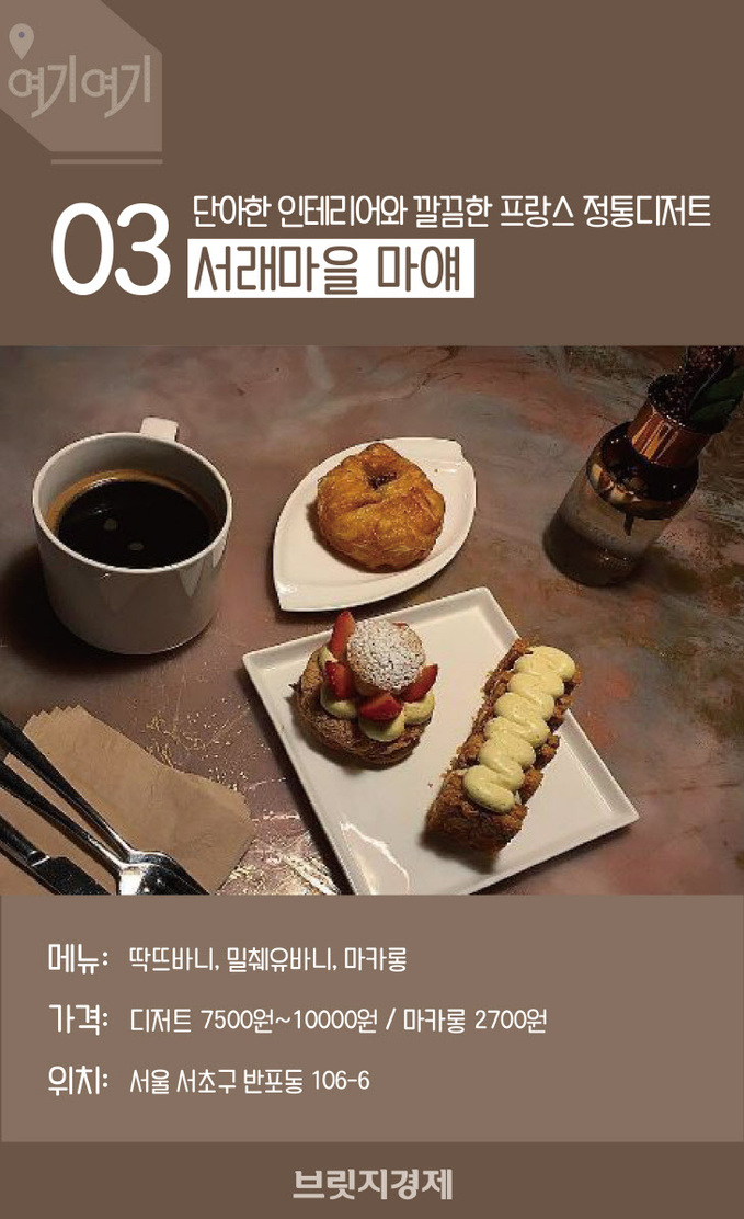 디저트 카페-05