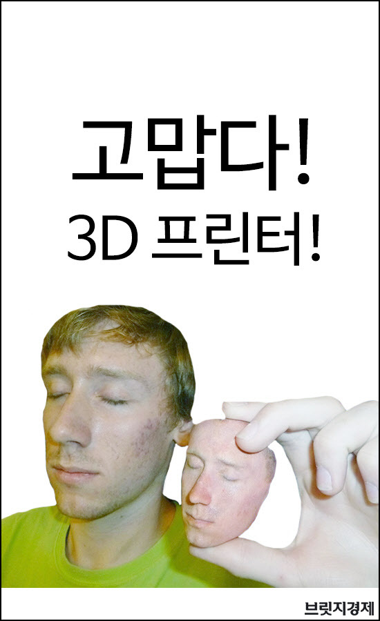 3d1