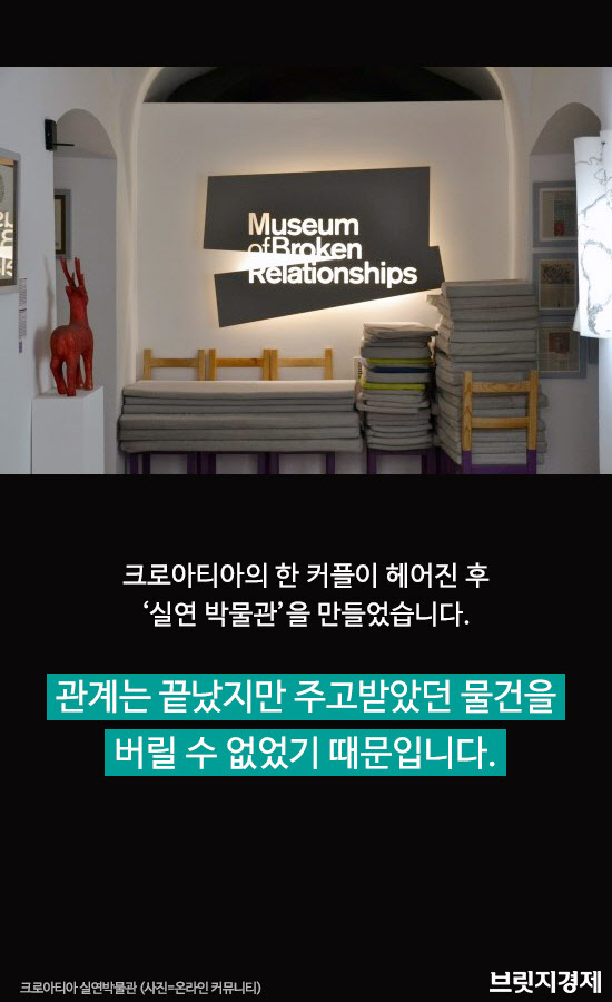 실연박물관1