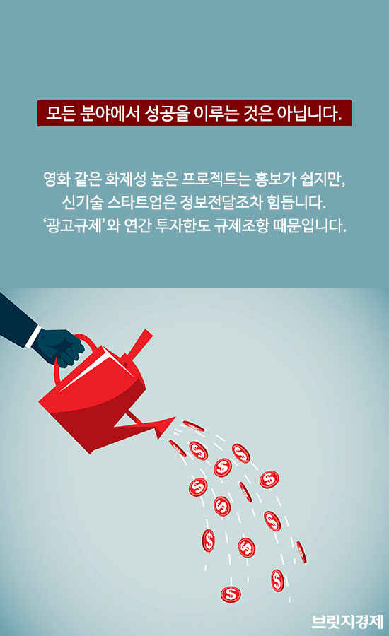 크라우드펀딩1