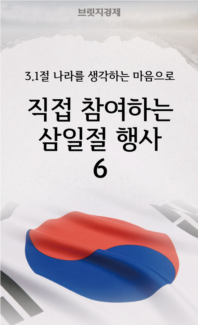 삼일절-01