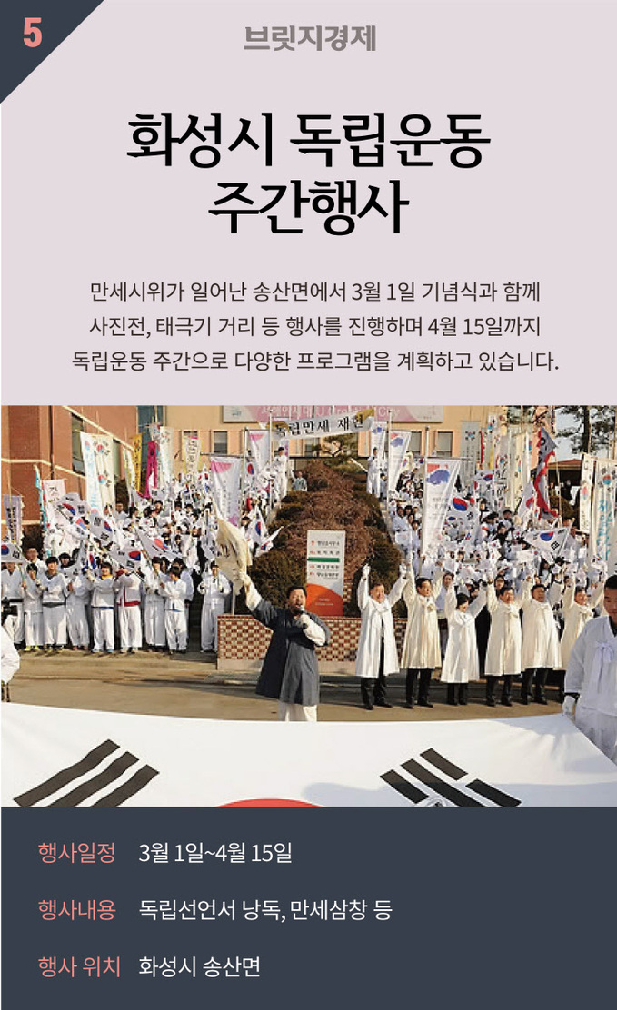 삼일절-07