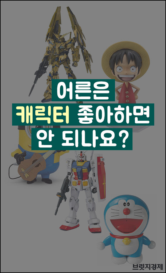 덕후1