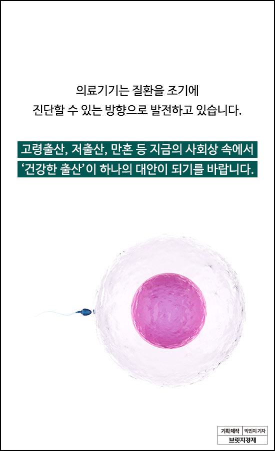 임신사전검사1