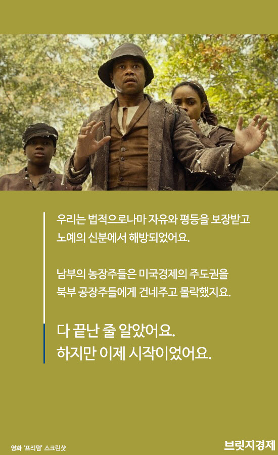 흑인사냥1