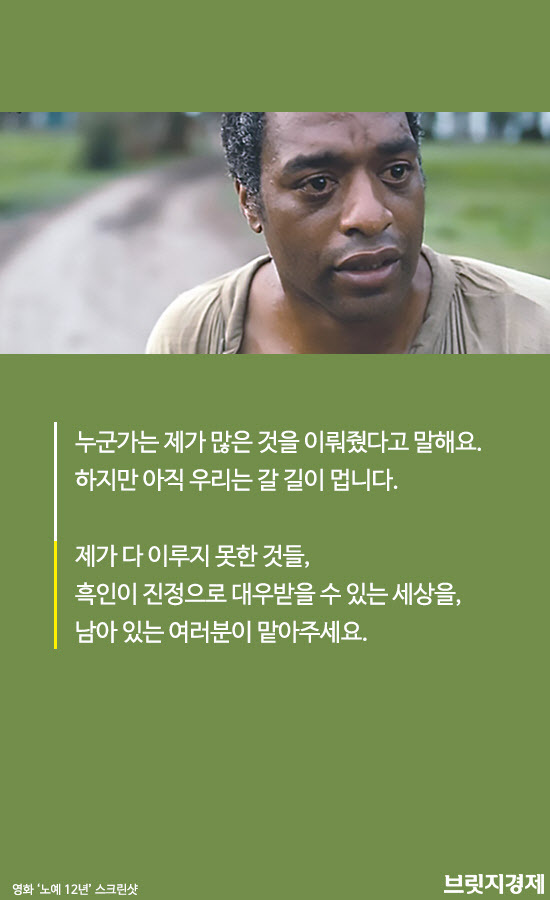 흑인사냥1