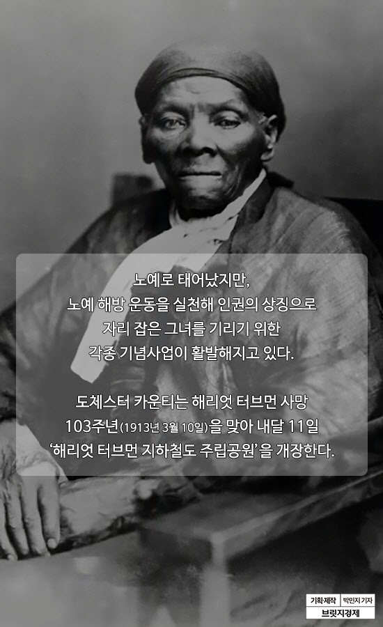 흑인사냥1